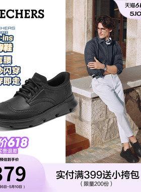 斯凯奇闪穿鞋|夏季流行时尚百搭男鞋一脚蹬商务鞋休闲鞋黑色皮鞋