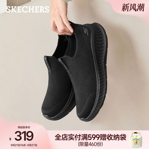 斯凯奇一脚蹬健步鞋男2026夏季新