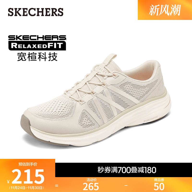 鞋底采用轻质回弹EVA大底，硬度适中