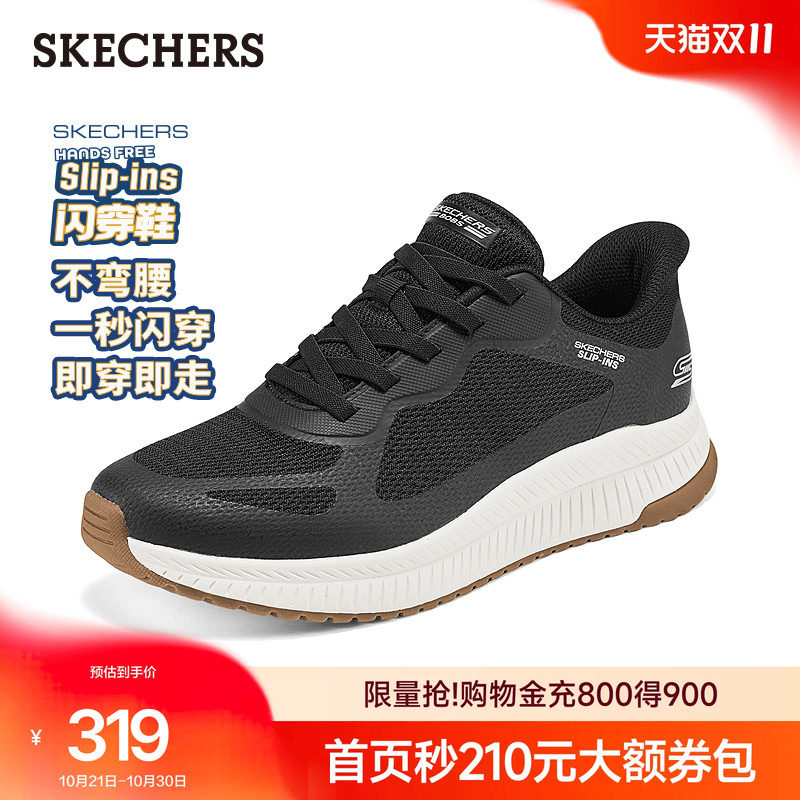 斯凯奇闪穿鞋|通勤男鞋秋季网面厚底增高鞋休闲鞋子一脚蹬运动鞋