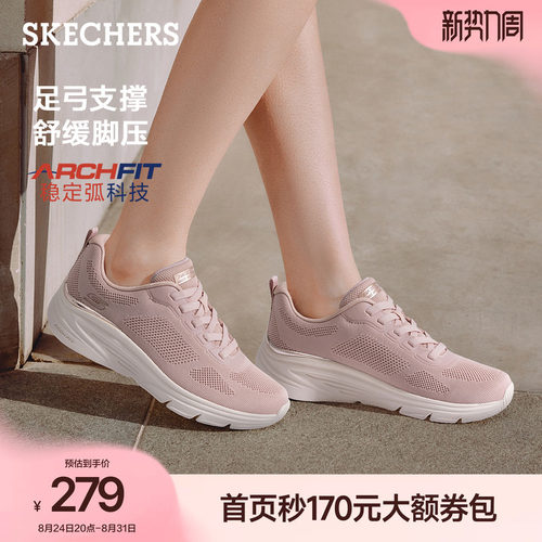斯凯奇女款软底轻便运动休闲鞋