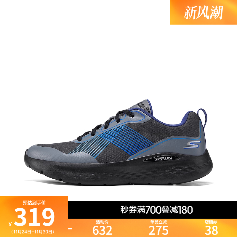 斯凯奇2025秋冬季款男鞋跑步鞋厚底增高休闲运动鞋缓震耐磨户外鞋