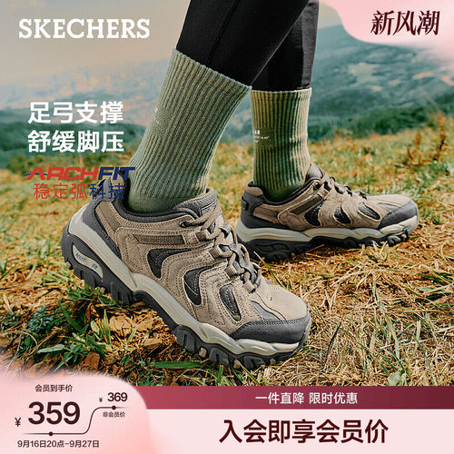 斯凯奇休闲户外徒步运动鞋跑步鞋