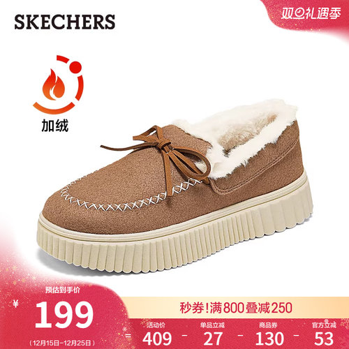 鞋面蝴蝶结搭配设计，俏皮可爱