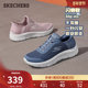 斯凯奇slip ins春季 女一脚蹬健步鞋 闪穿鞋 增高厚底休闲运动鞋