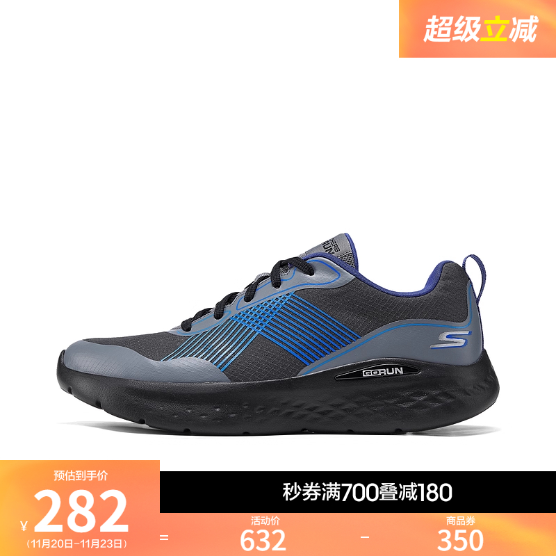 斯凯奇2025秋冬季款男鞋跑步鞋厚底增高休闲运动鞋缓震耐磨户外鞋