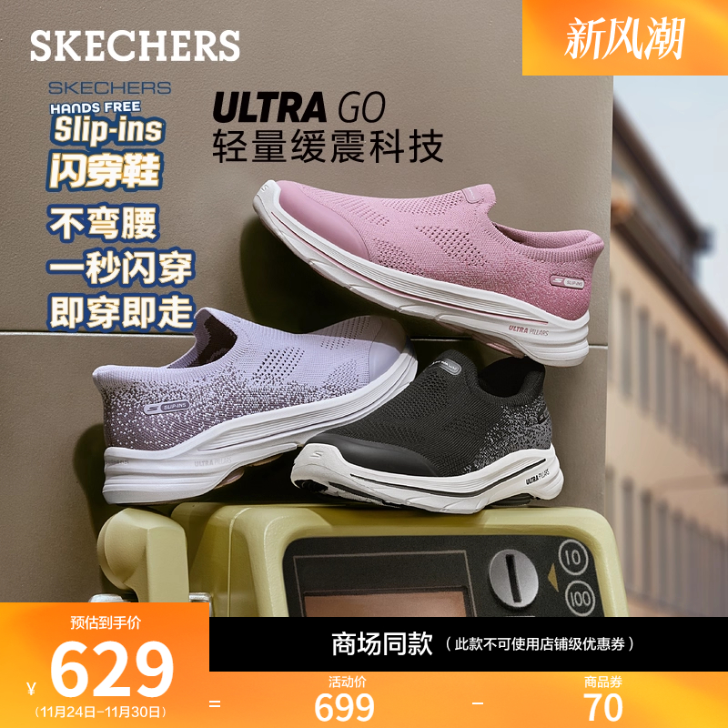 AIR COOLED GOGA MAT鞋垫 提供舒适穿着体验