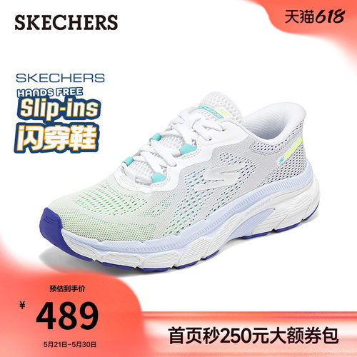 斯凯奇闪穿鞋夏季健步鞋透气一脚蹬女鞋足弓支撑厚底休闲运动鞋
