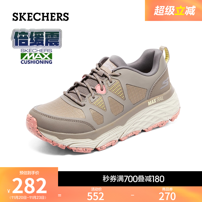 斯凯奇户外跑步鞋运动鞋