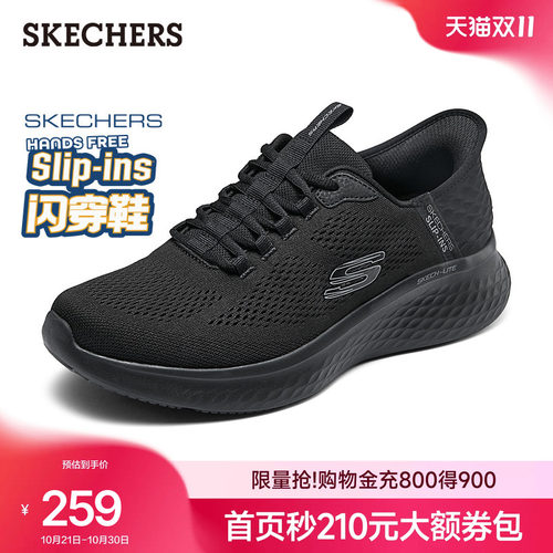 斯凯奇闪穿鞋轻便休闲鞋