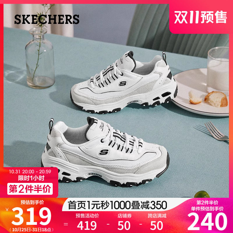【双11预售】Skechers斯凯奇秋小白鞋老爹鞋厚底熊猫鞋休闲鞋女怎么样,好用不?