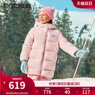 斯凯奇童装2025冬季新款女中大童中款时尚百搭保暖羽绒外套面包服