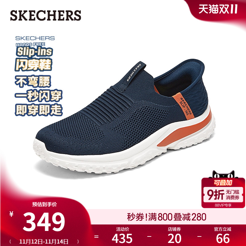 斯凯奇新款男鞋一脚蹬健步鞋