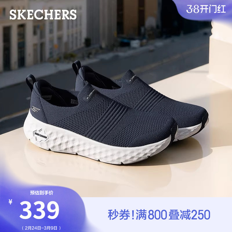 斯凯奇2026春季新款男鞋一脚蹬低帮运动鞋透气舒适通勤休闲健步鞋