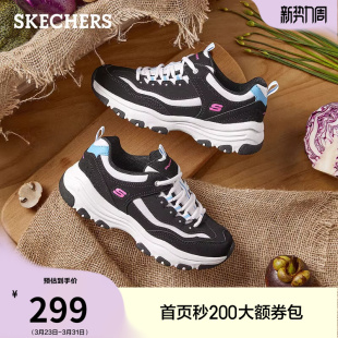 熊猫鞋 斯凯奇黑白熊夏季 高回弹舒适百搭休闲运动鞋 增高老爹鞋 女鞋