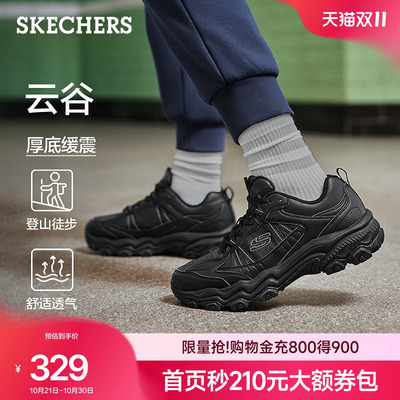 斯凯奇户外城市秋季男鞋