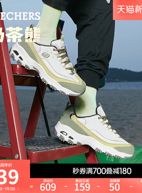 斯凯奇一代奶茶熊|秋冬女鞋熊猫鞋厚底老爹鞋休闲运动鞋增高鞋