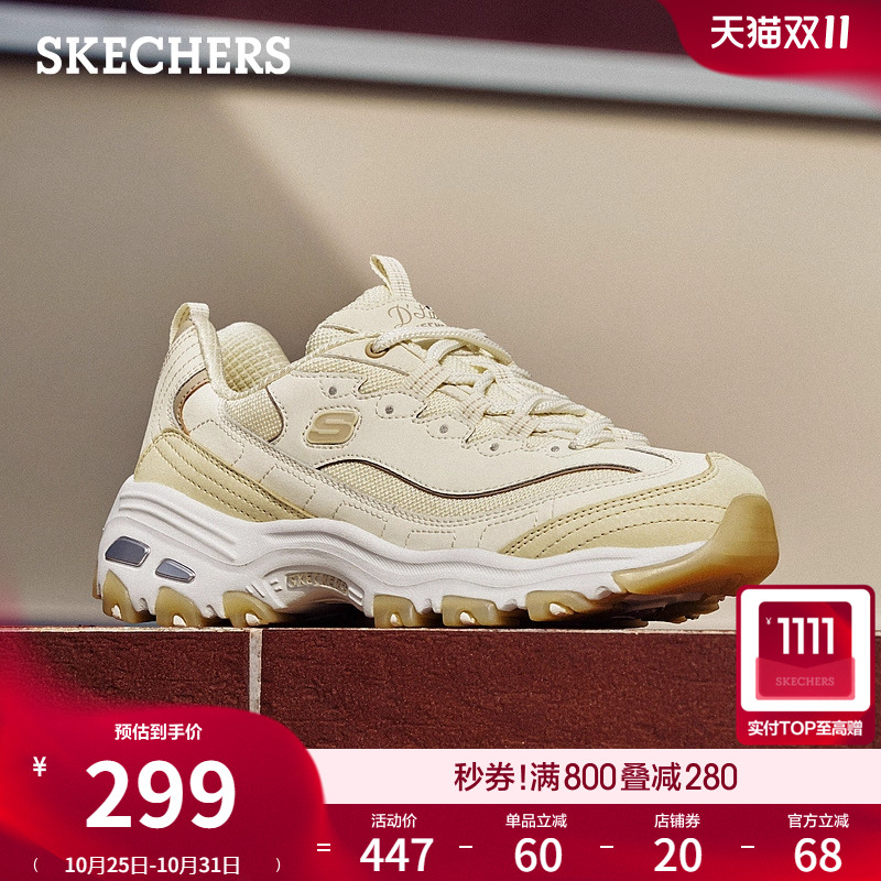 斯凯奇熊猫鞋秋冬女厚底增高休闲运动鞋软底舒适轻便老爹鞋机甲鞋