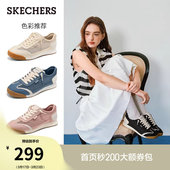 斯凯奇轻氧德训鞋 平底板鞋 2026新款 网面透气女鞋 夏季 赵昭仪同款