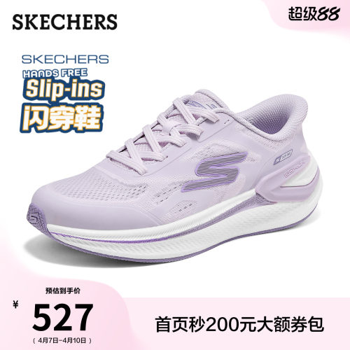 斯凯奇闪穿鞋软底健步鞋