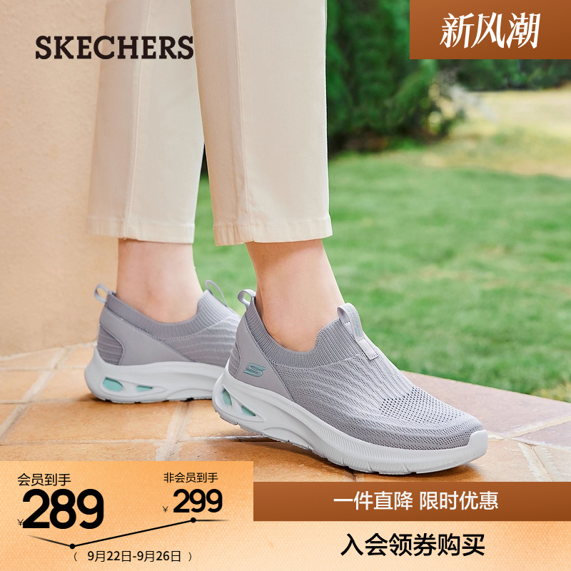 斯凯奇一脚蹬不累脚休闲运动鞋
