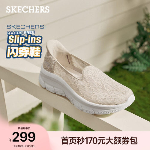 斯凯奇闪穿一脚蹬软底单鞋妈妈鞋