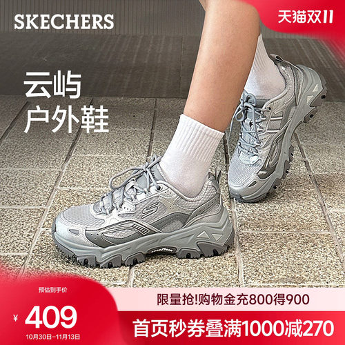 斯凯奇云屿鞋秋季新款老爹鞋