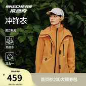 斯凯奇女冲锋衣三合一摇粒绒内胆防风外套户外徒步