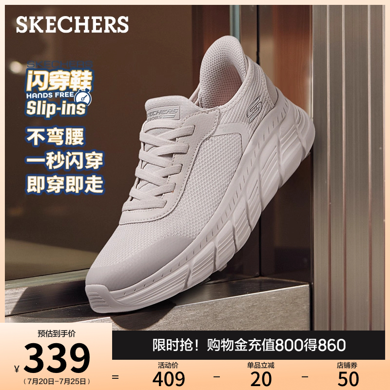轻质EVA大底 记忆泡沫鞋垫 舒适透气