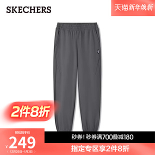 舒适百搭束脚裤 宽松休闲运动裤 系列男2025秋冬针织长裤 斯凯奇经典