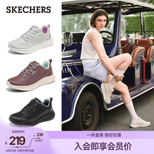 斯凯奇女鞋夏季网面舒适通勤鞋