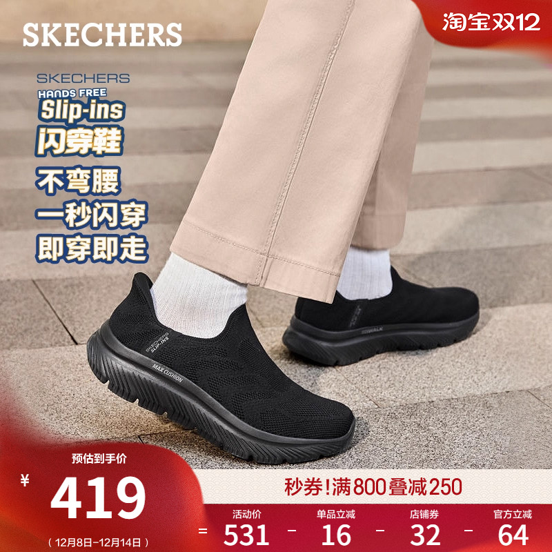 现代简约风格，鞋面透气弹性，MAX CUSHIO