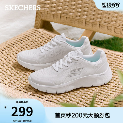 AIR-COOLED MEMORY FOAM鞋垫，舒适透气