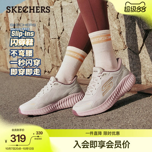 斯凯奇闪穿鞋一脚蹬休闲运动鞋