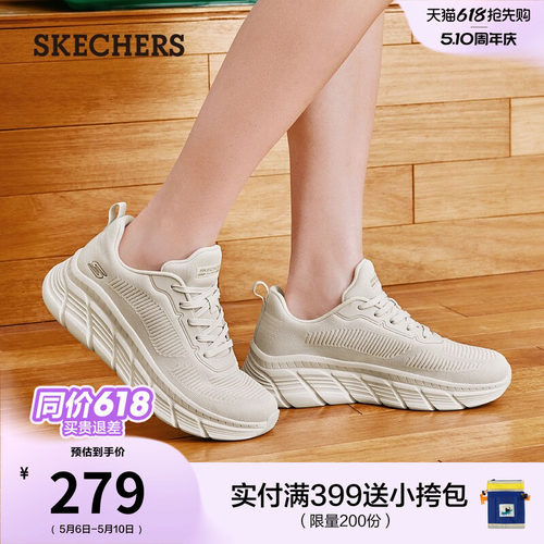 斯凯奇女款百搭运动鞋软底跑步鞋