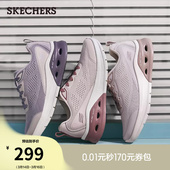 减震链休闲健步鞋 斯凯奇莫兰迪轻便运动鞋 新款 春季 女厚底慢跑鞋