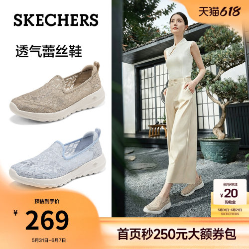 斯凯奇透气软底蕾丝健步鞋