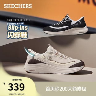 斯凯奇闪穿云感鞋|新款夏季女鞋一脚蹬轻便休闲运动鞋厚底老爹鞋