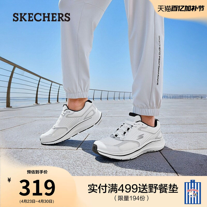 斯凯奇春季男鞋百搭白运动鞋时尚休闲鞋轻便软底鞋厚底缓震跑步鞋