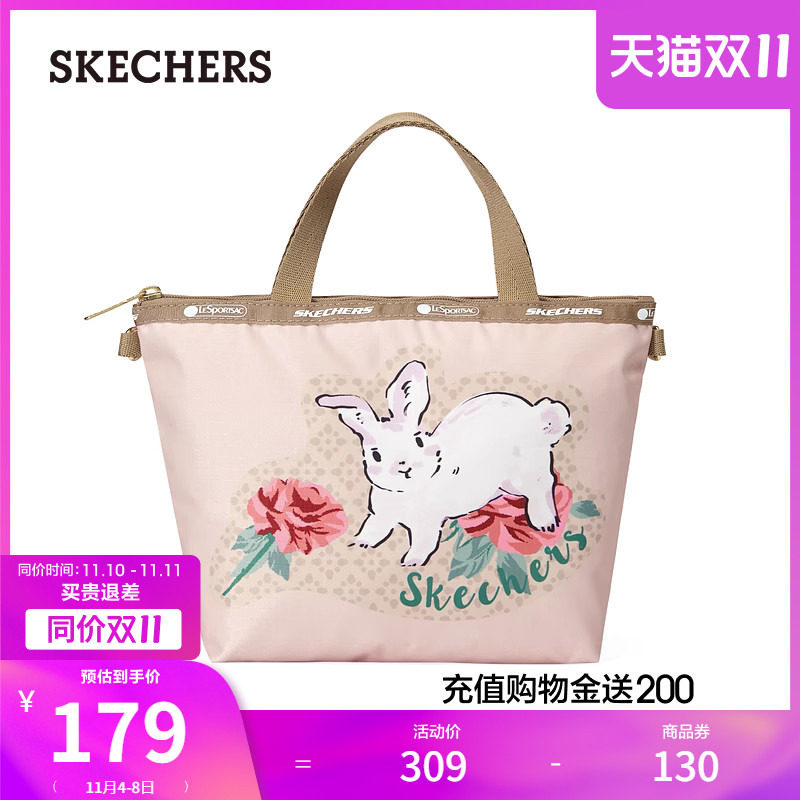 Skechers斯凯奇LeSportsac乐播诗联名兔子休闲手提包通勤电脑包怎么看?