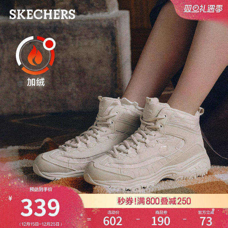 斯凯奇熊猫鞋加绒舒适休闲运动鞋