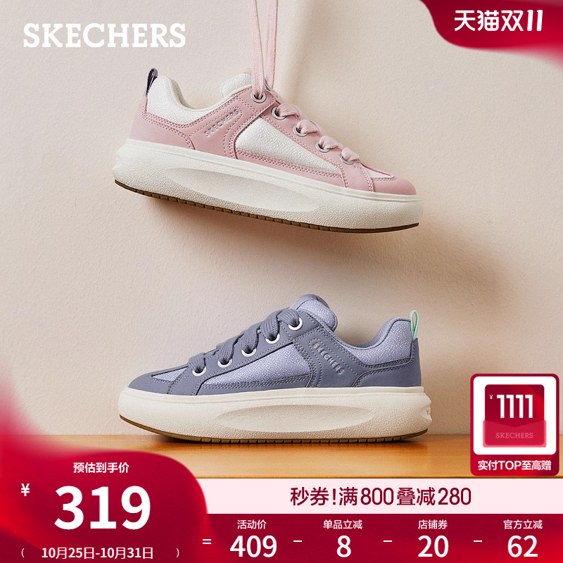 斯凯奇面包鞋女鞋2025新款板鞋