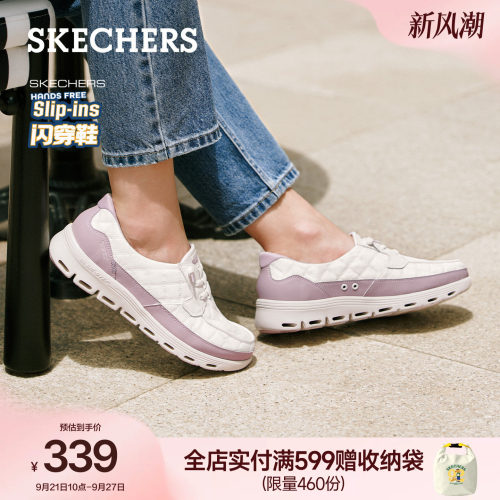 斯凯奇女鞋舒适通勤一脚蹬乐福鞋