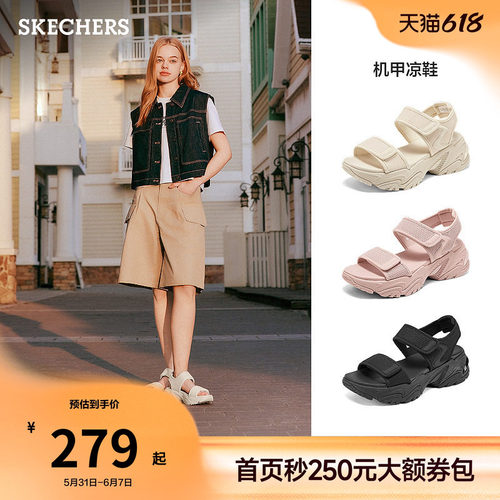 斯凯奇外穿鞋凉拖鞋厚底休闲凉鞋