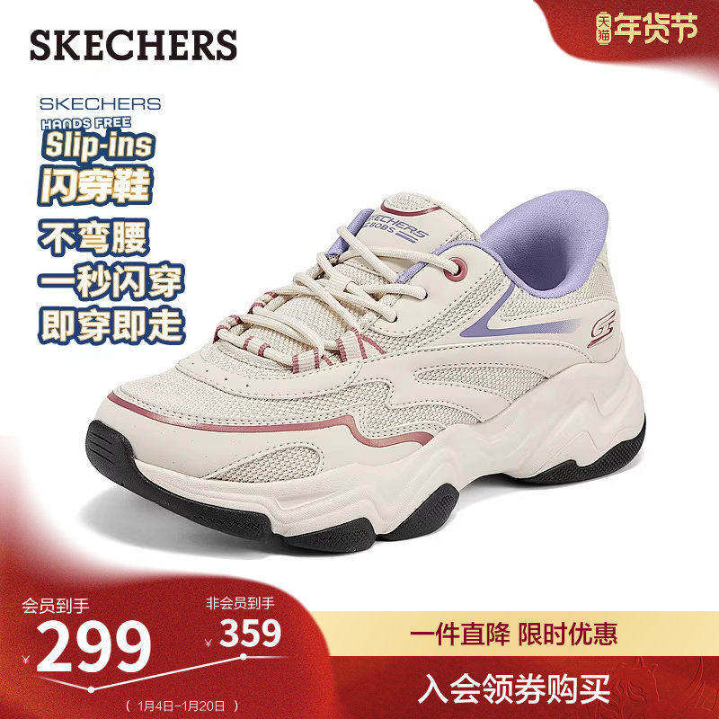 斯凯奇闪穿鞋|春季流行女鞋老爹鞋运动鞋厚底休闲鞋一脚蹬熊猫鞋,女鞋,老爹鞋,淘宝优惠券,粉丝福利购,淘宝优惠卷