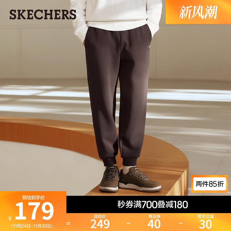 斯凯奇男款休闲百搭时尚束脚裤