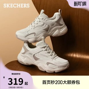 老爹鞋 蔡文静同款 女闪穿运动休闲鞋 2026夏新款 斯凯奇女士泡芙鞋