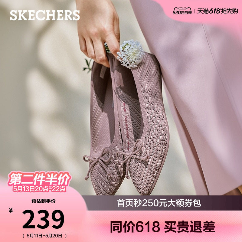 斯凯奇2026夏季新款女一脚蹬平底休闲玛丽珍蝴蝶结芭蕾风浅口单鞋