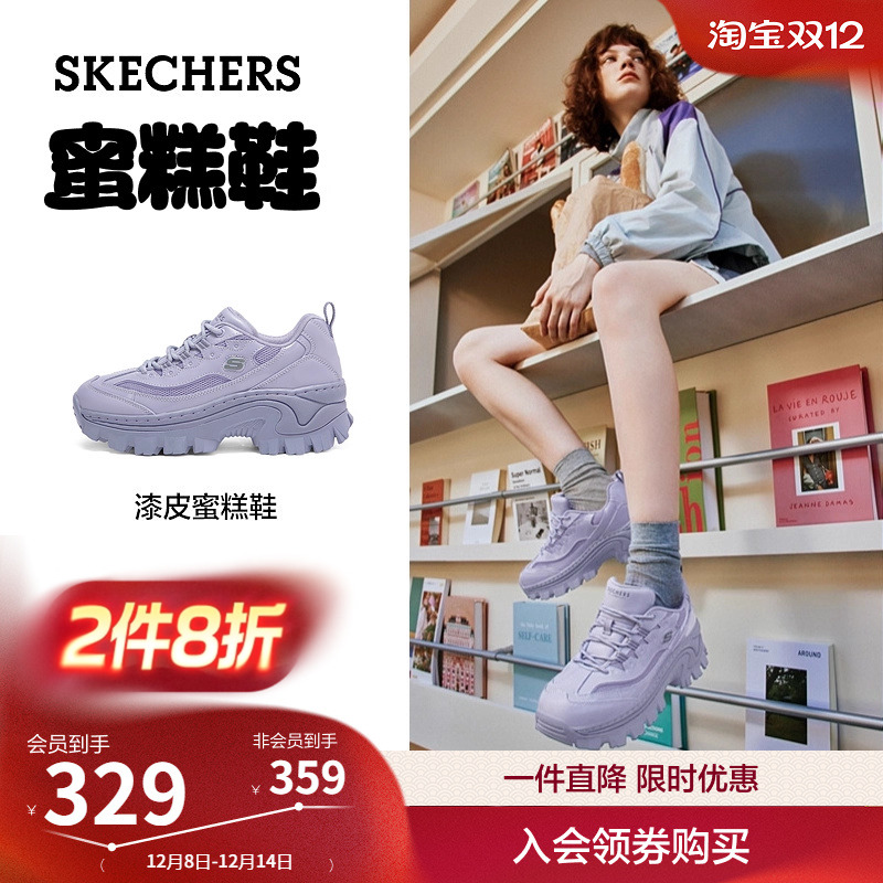 斯凯奇女款冬季蜜糕鞋休闲运动鞋