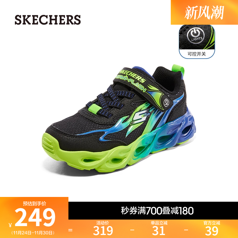 斯凯奇童鞋男中大童运动鞋跑鞋发光亮灯鞋软底鞋大底闪灯鞋趣味鞋